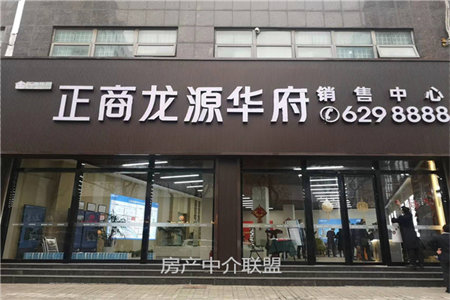 丽都花园3室1厅1卫98.8㎡